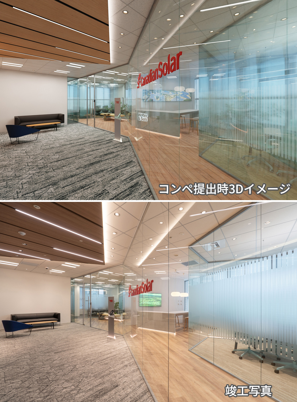 コンペ提出物イメージ