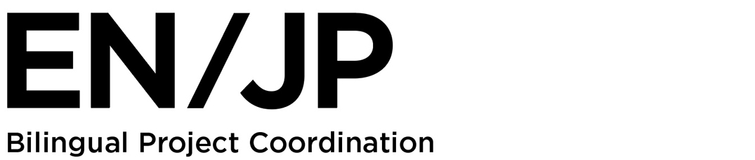 EN/JP Bilingual Project Coordination